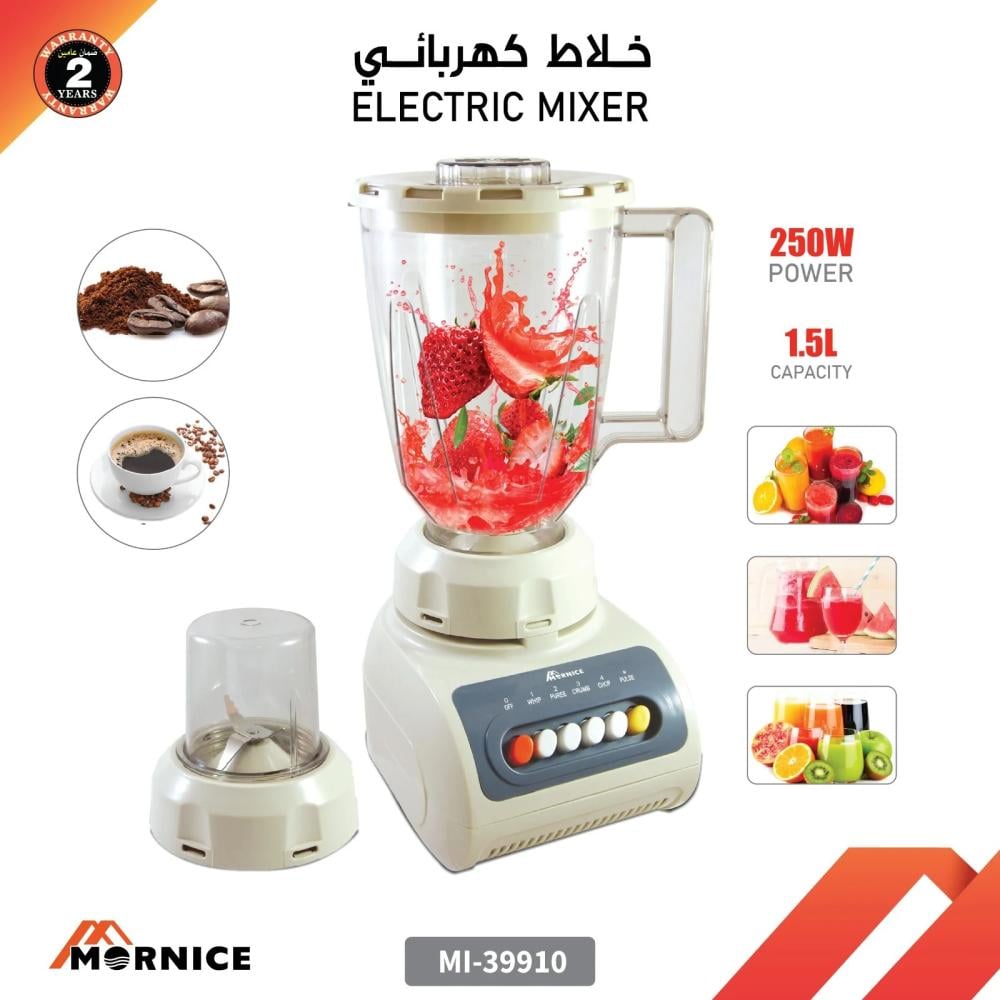 خلاط كهربائي مورينس 3فى1