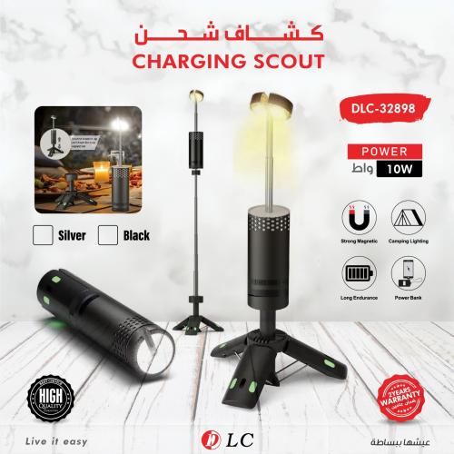 مصباح تخييم قابل لاعادة الشحن مع بطارية لشحن الجوا...