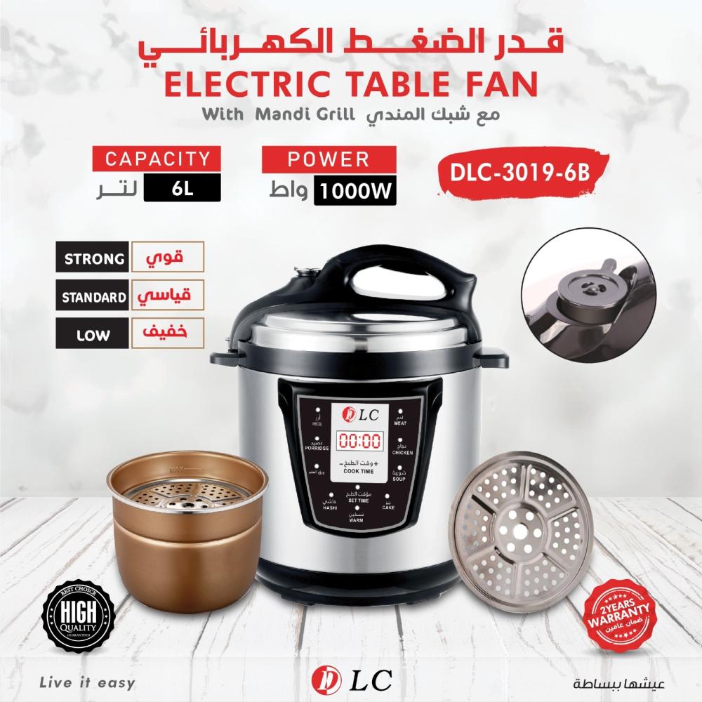 قدر ضغط كهربائي 6 لتر مع شبك مندي