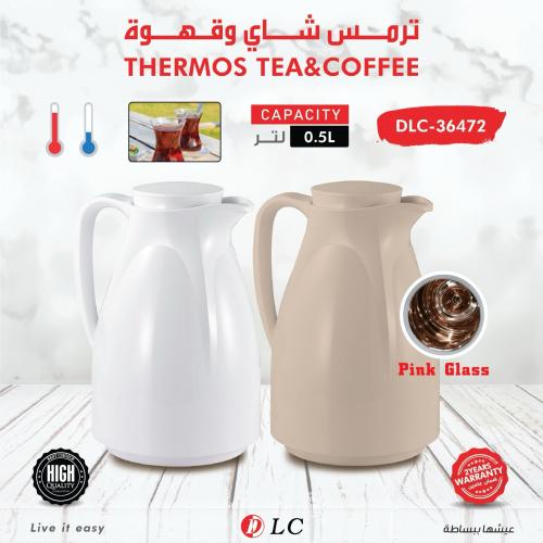 ترمس شاي وقهوة DLC-36472