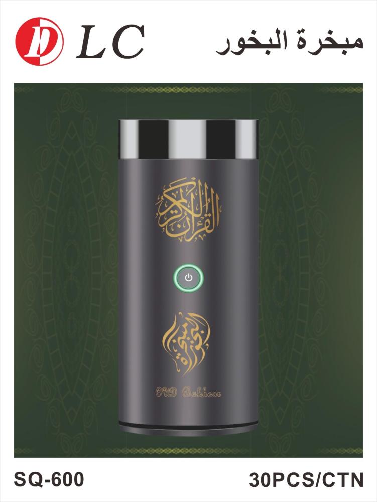 مبخرة البخور الذكية DLC SQ-600