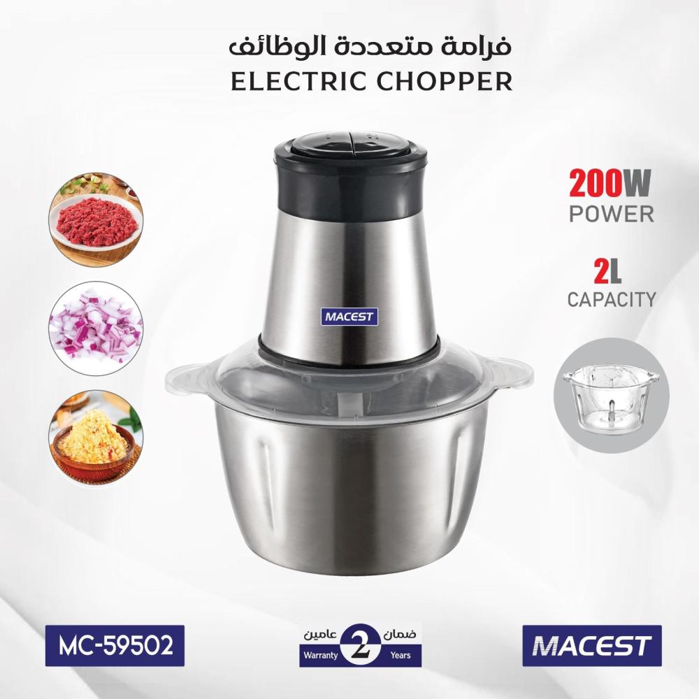 فرامة كهربائية متعددة الوظائف