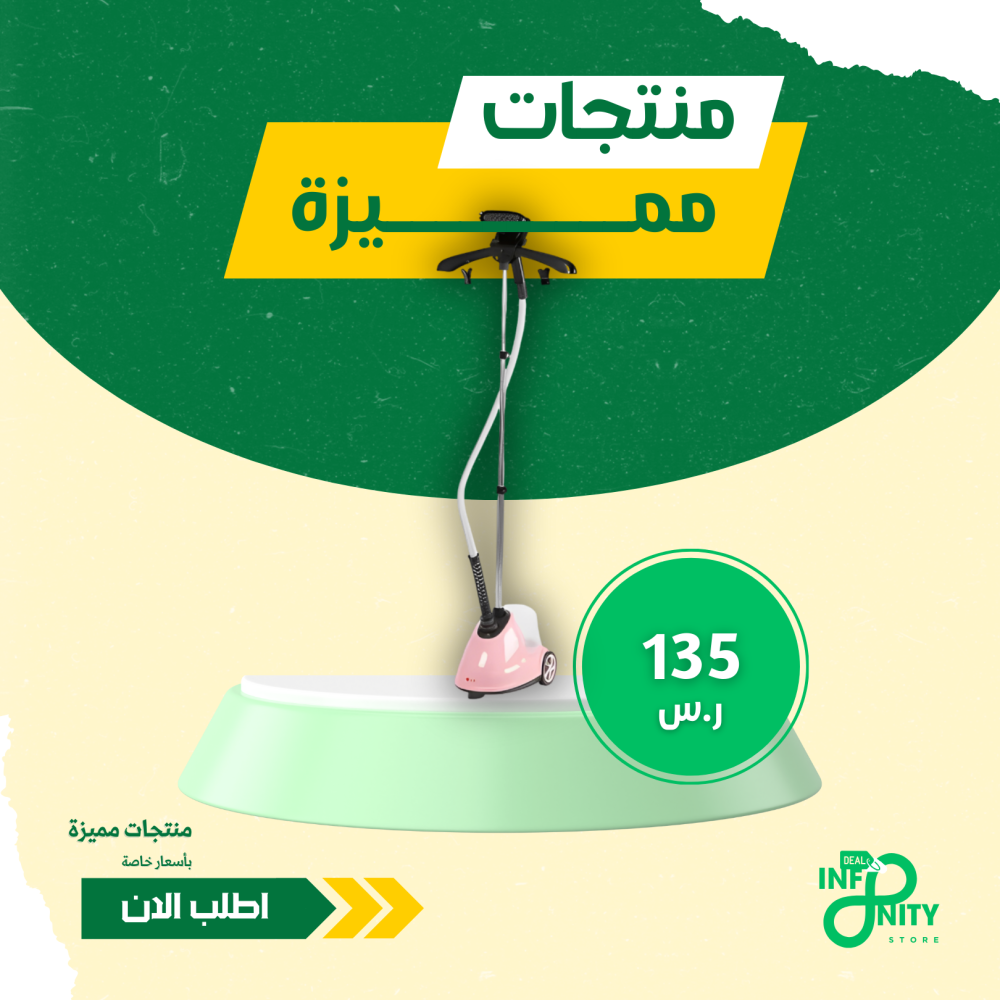 مكواة بالبخار من دي ال سي