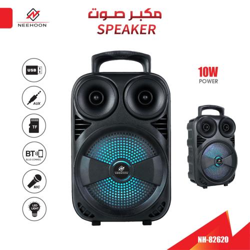 مكبر صوت Neehoon بقدرة 10 وات USB وAUX وTF BT مع م...