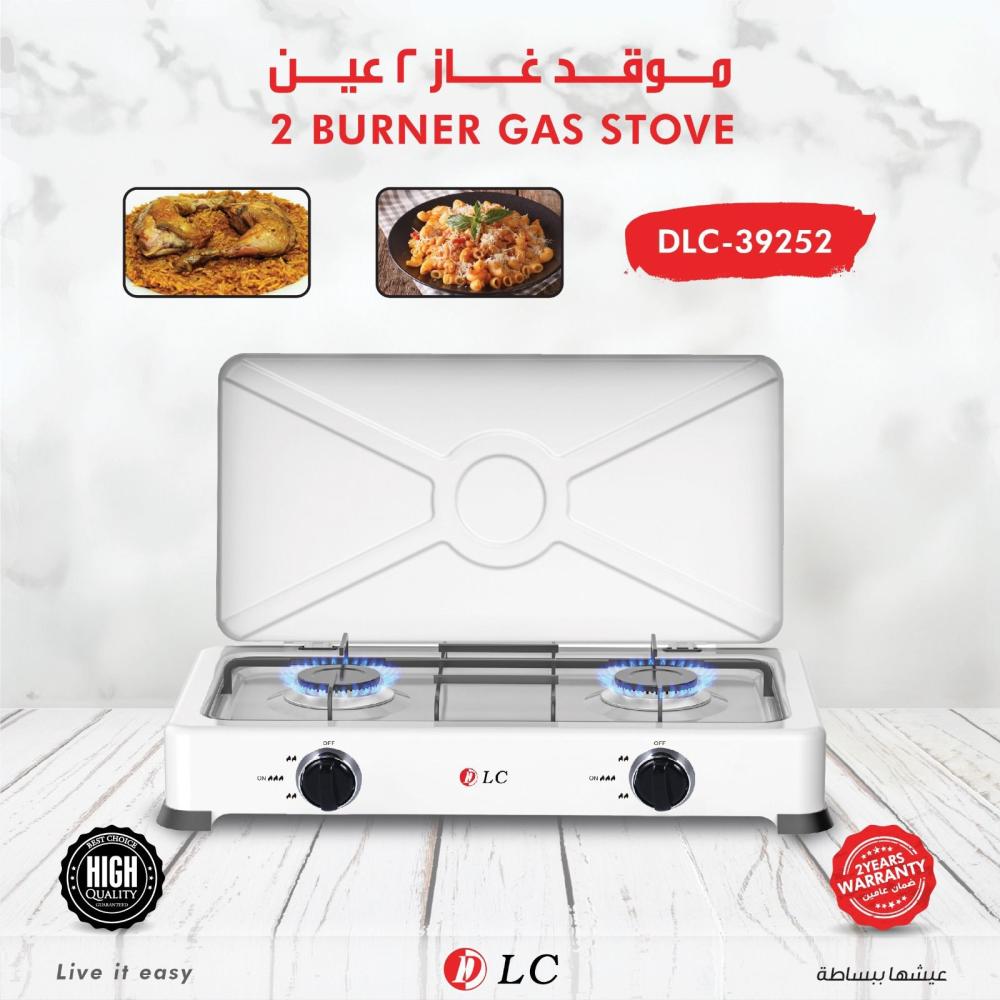 موقد غاز بشعلتين للمنزل/التخييم من دي إل سي