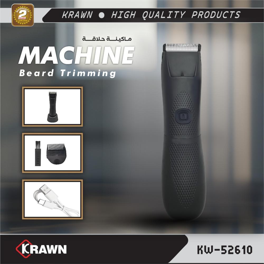 ماكينة حلاقة KRAWN KW-52610
