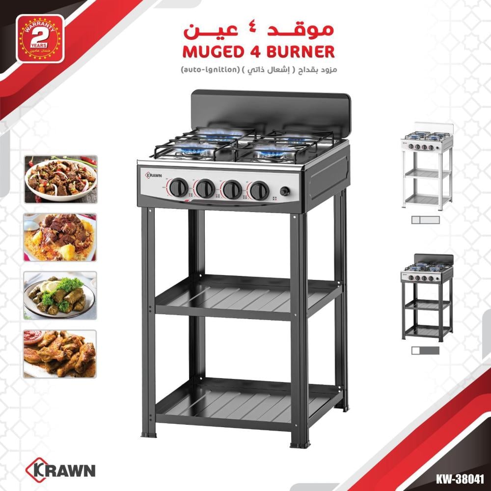 موقد غاز 4 عين كراون مع قداح KW-38041