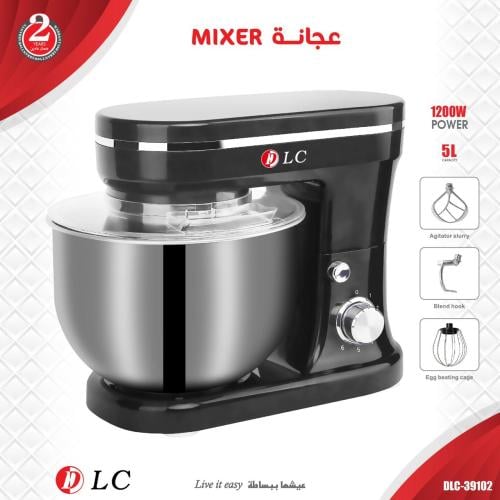 عجانة DLC حجم 5 لتر وقوة 1200 واط