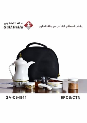 طقم المسافر الفاخر