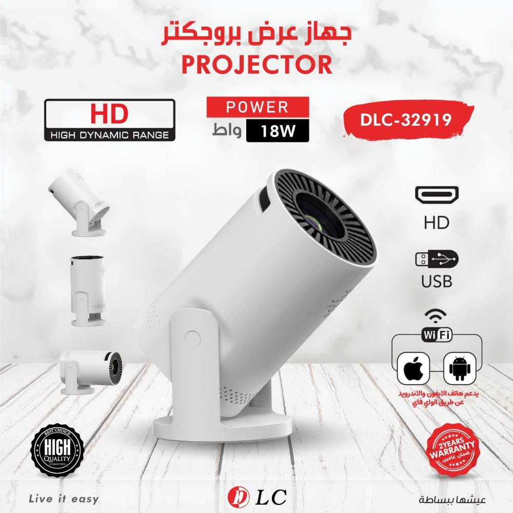 جهاز عرض بروجكتر DLC-32919