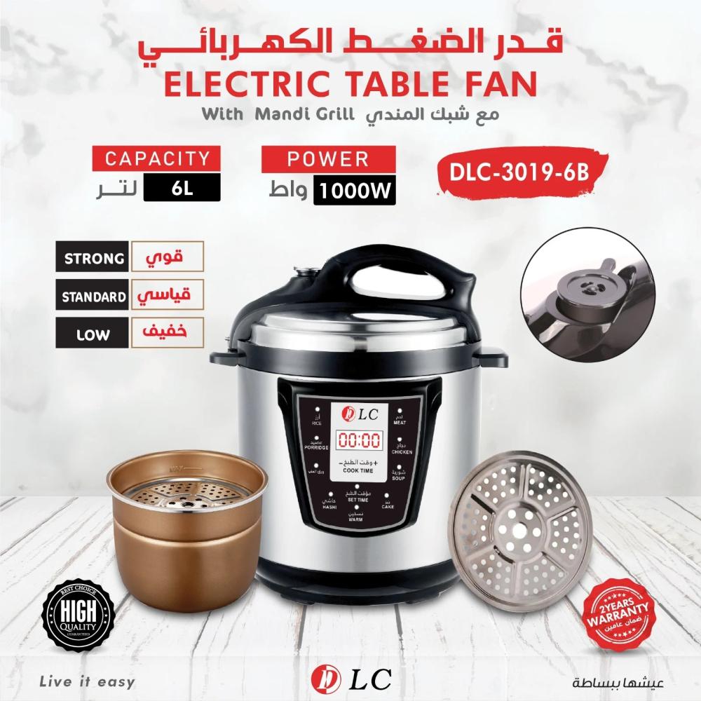 قدر الضغط الكهربائي 6 لتر