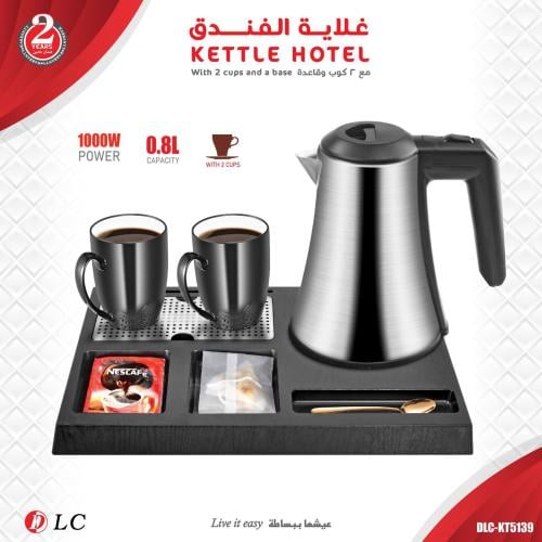 غلاية فنادق كهربائيه