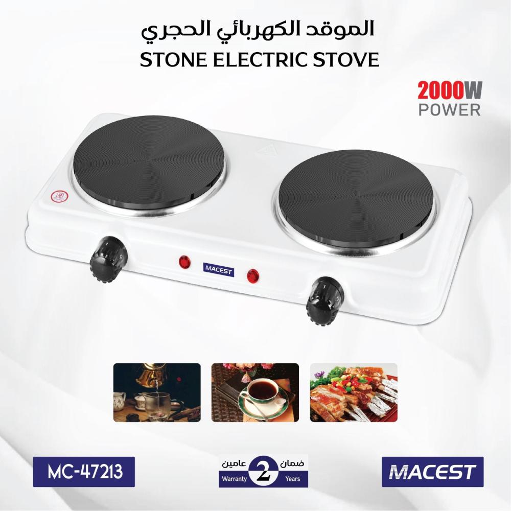 موقد طبخ كهربائي مزدوج قدرة 1000واط  أبيض