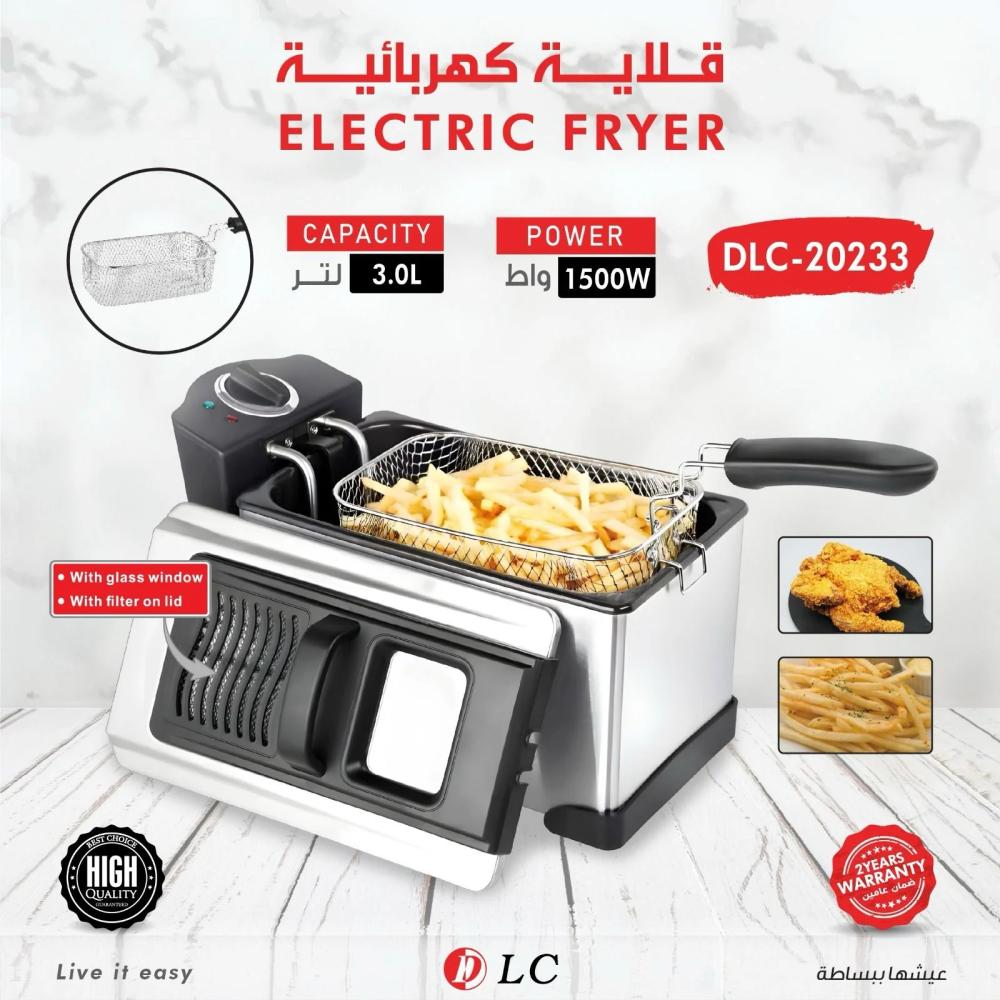 قلاية كهربائية DLC-20233