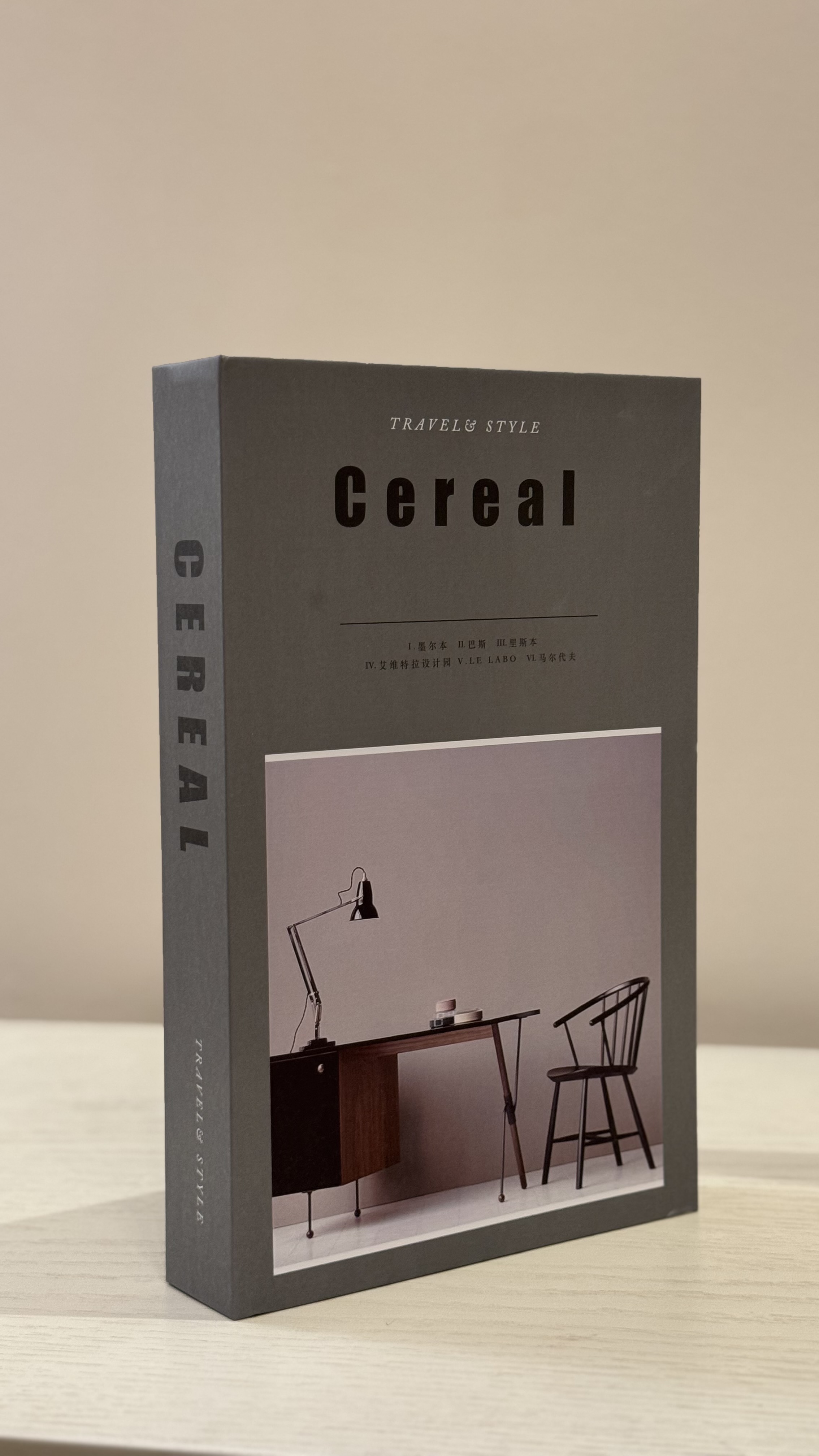 كتاب ديكور