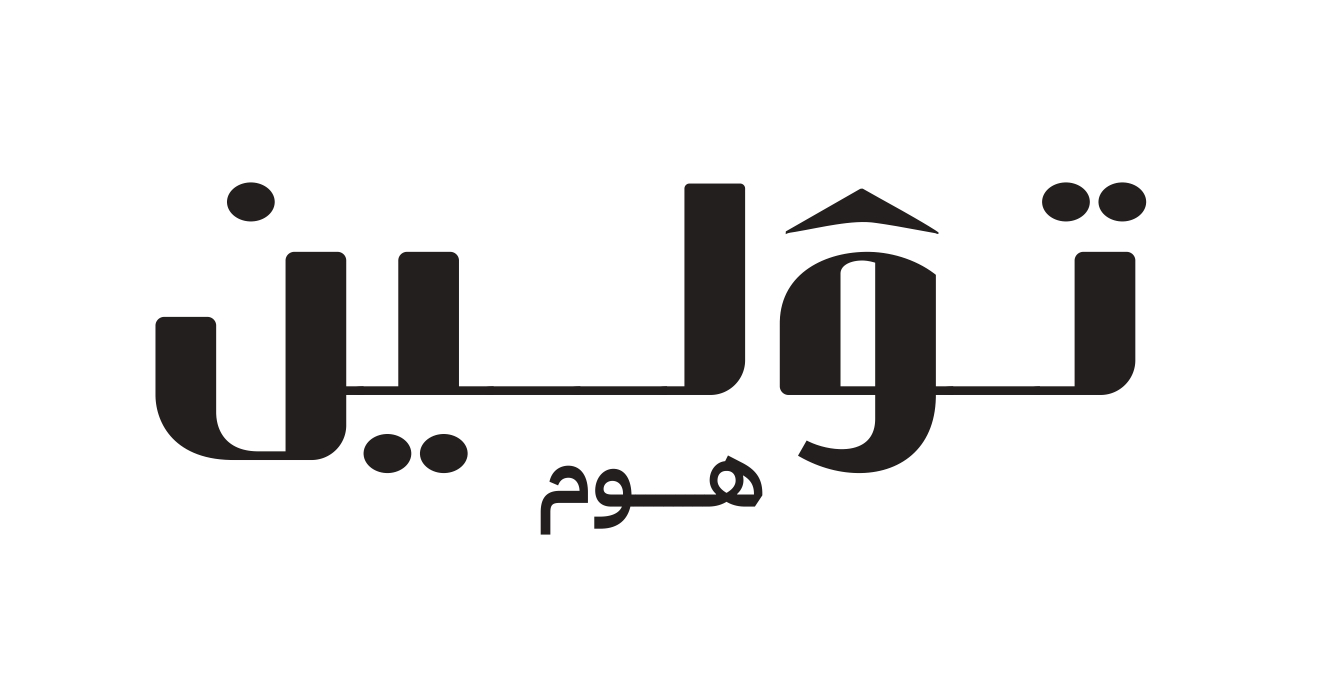 تولين