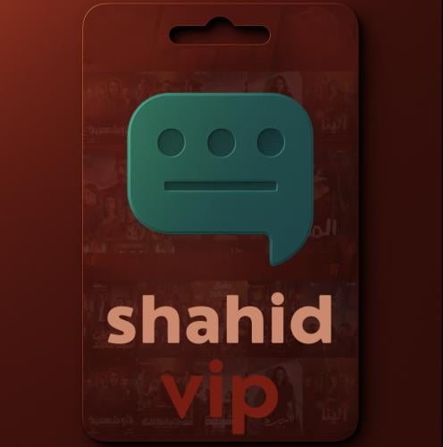 شاهد VIP لمدة شهر ملف مشترك (تسليم فوري)
