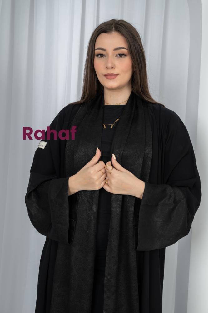 عباية الندي كوري ربع كلوش RH8