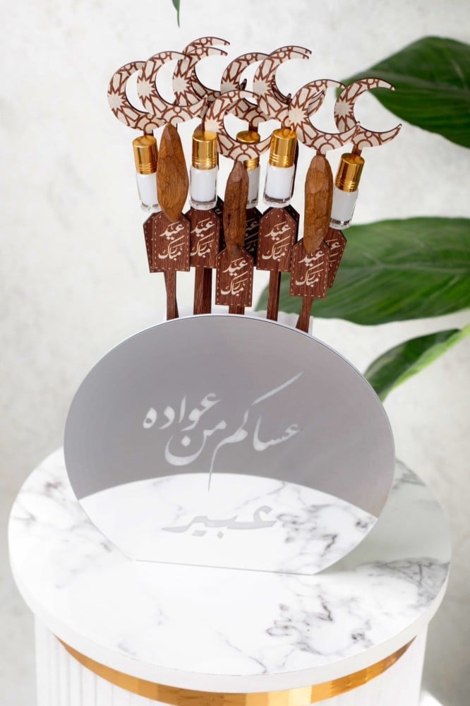 توزيعات فازة العيد ( فضي )
