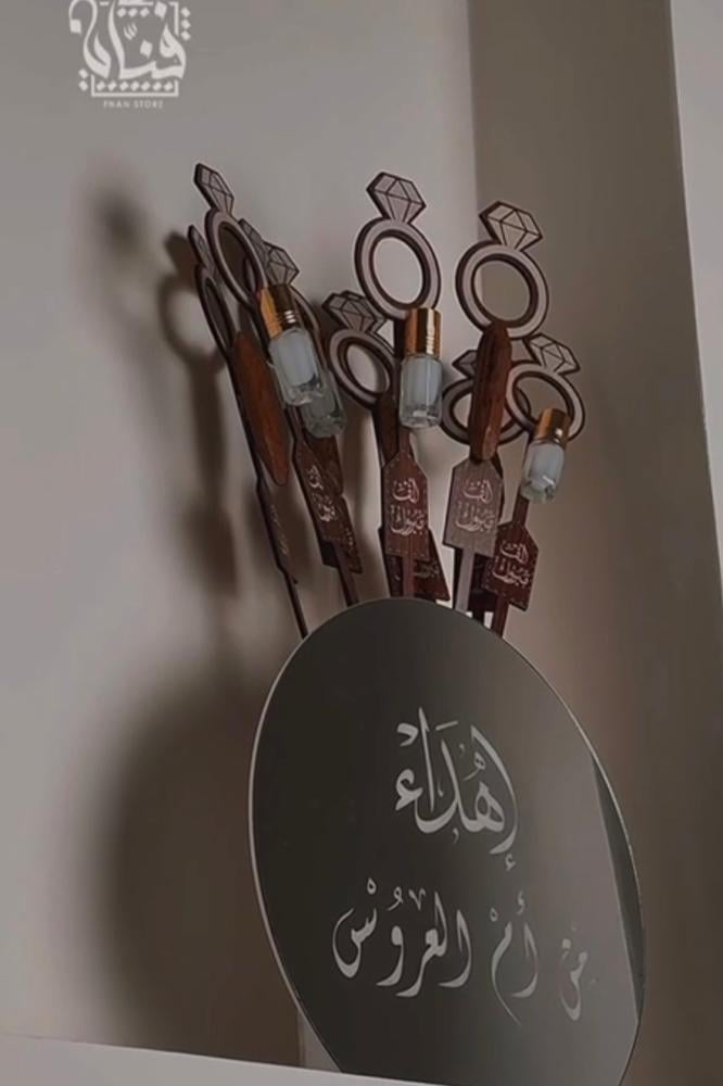 توزيعات زواج
