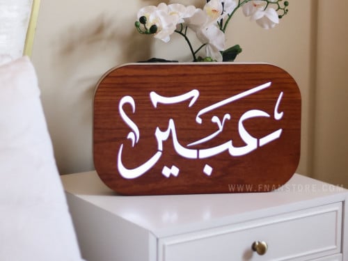 الديكور المضيء