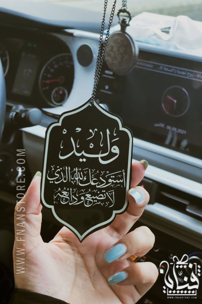 تعليقة سياره