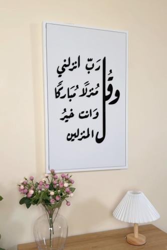 لوحه غطى طبلون