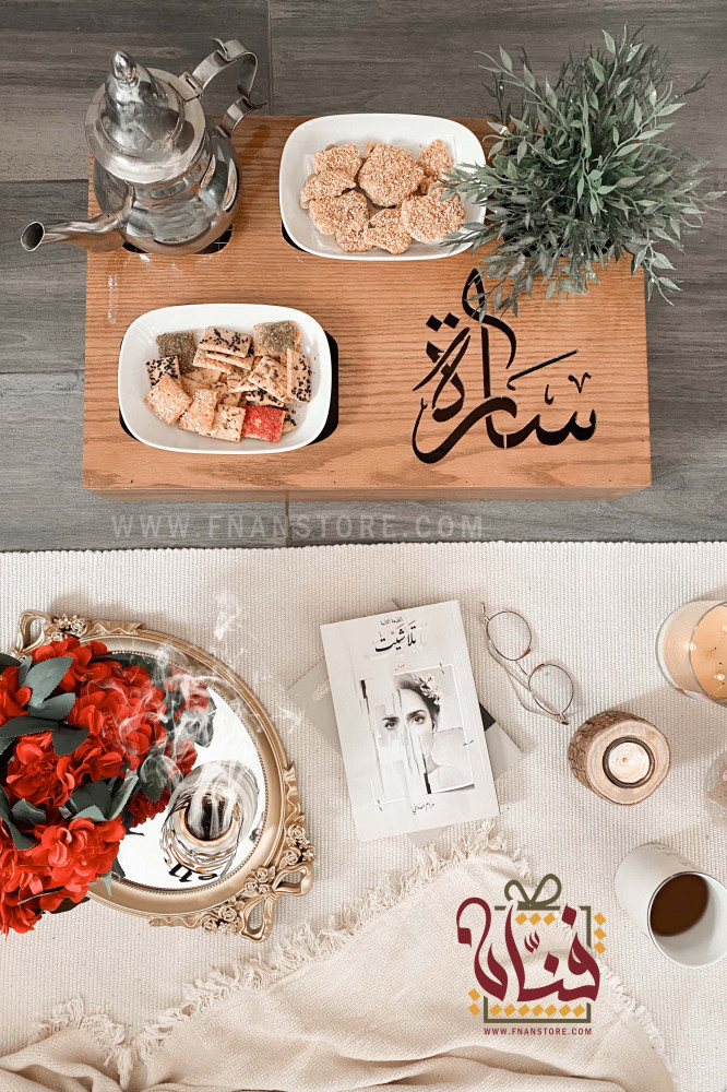 منقل الفخامه