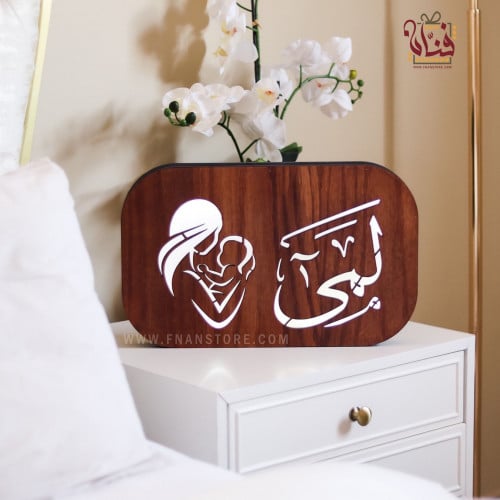 ديكور المواليد ( مضيء )