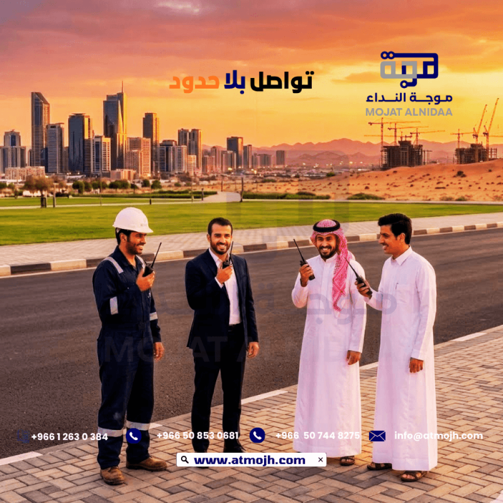 How to choose a suitable wireless device for your business in Riyadh?