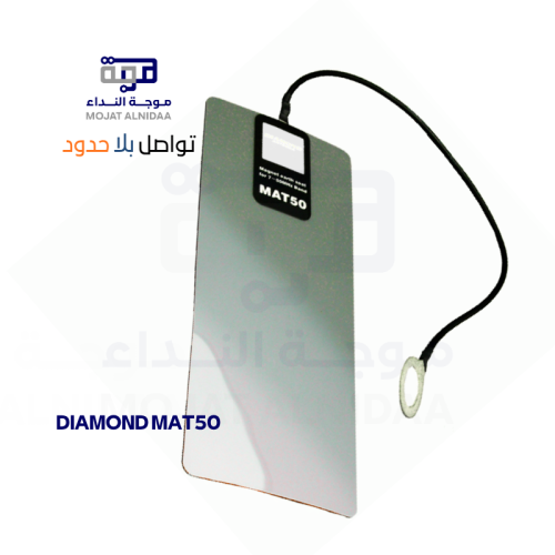 Diamond MAT50 | Call wave