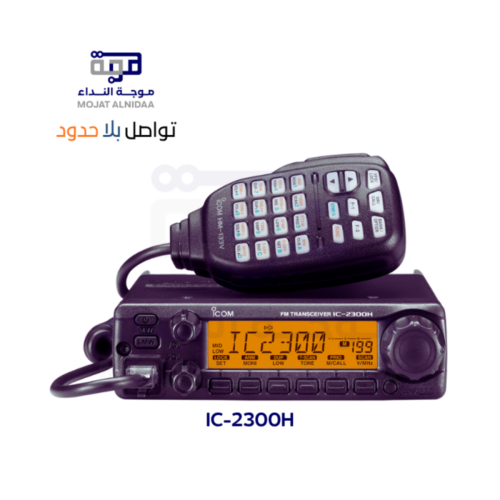 IC-2300は工場での生産が終了しました。 - متجر إلكتروني متخصص في