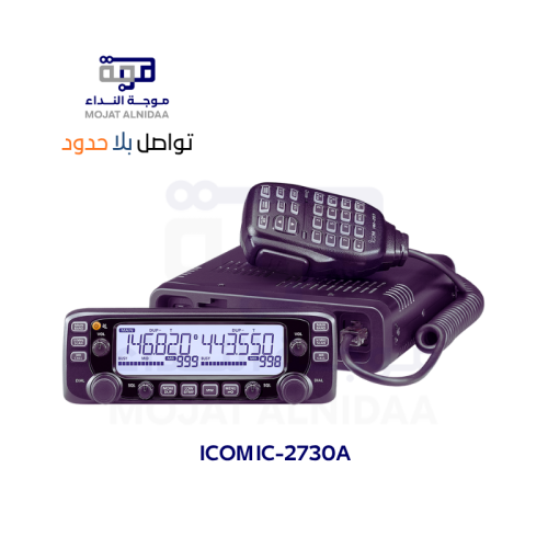 ICOM IC-2730、Intel、ベース、無料のミニIntel、フェザーホルダー付き