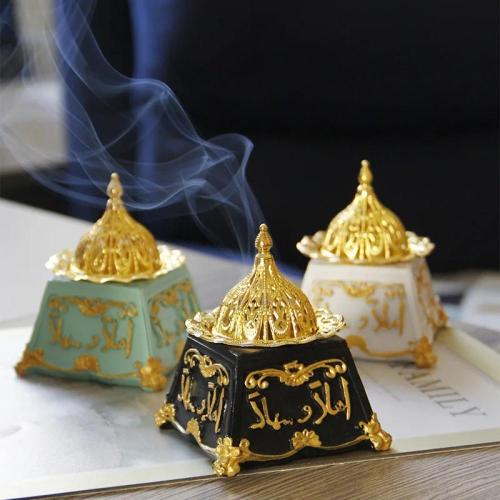 مبخرة عربية صغيرة