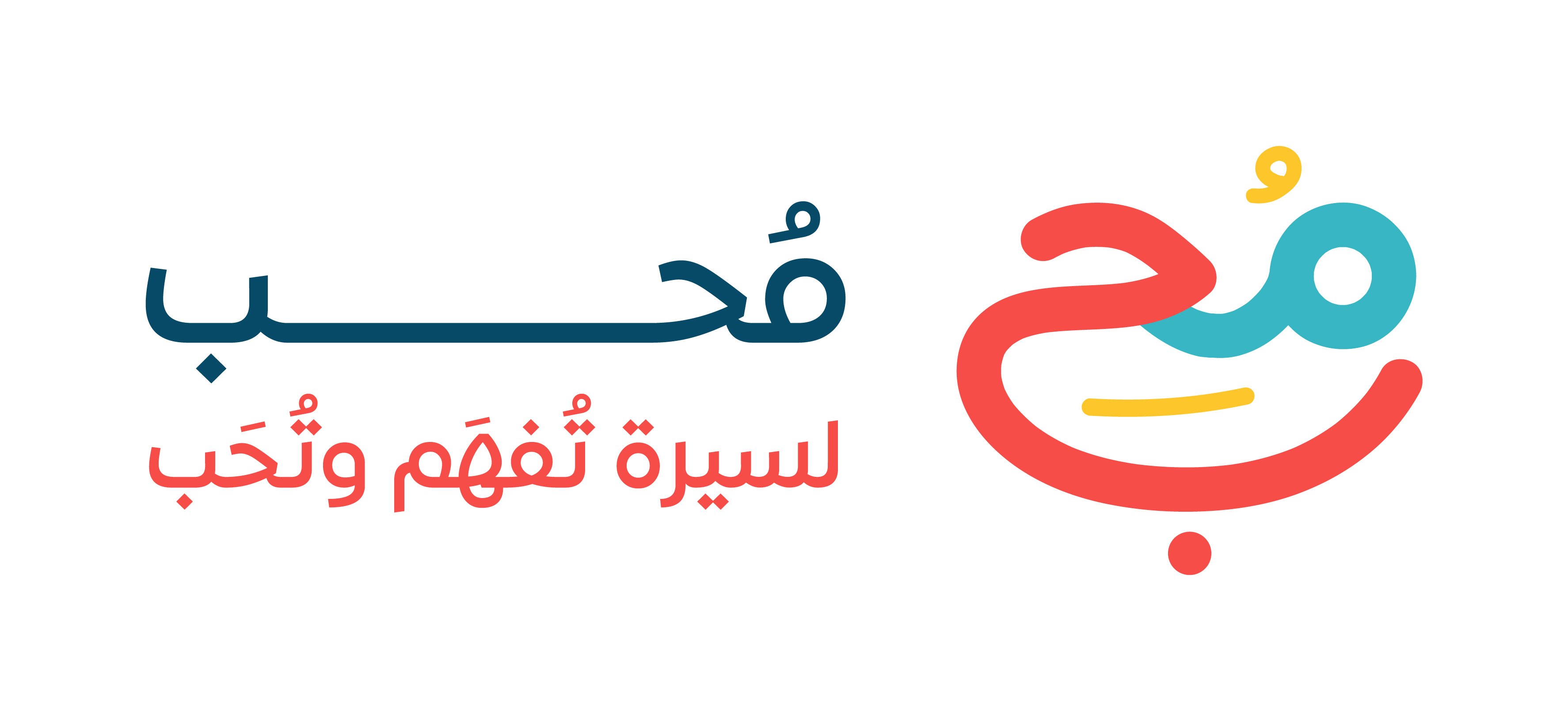 مُحب