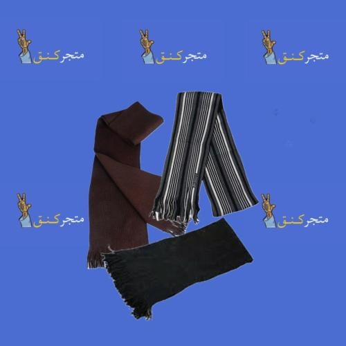 الشالات