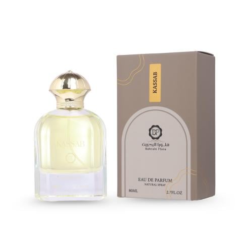 عطر كساب