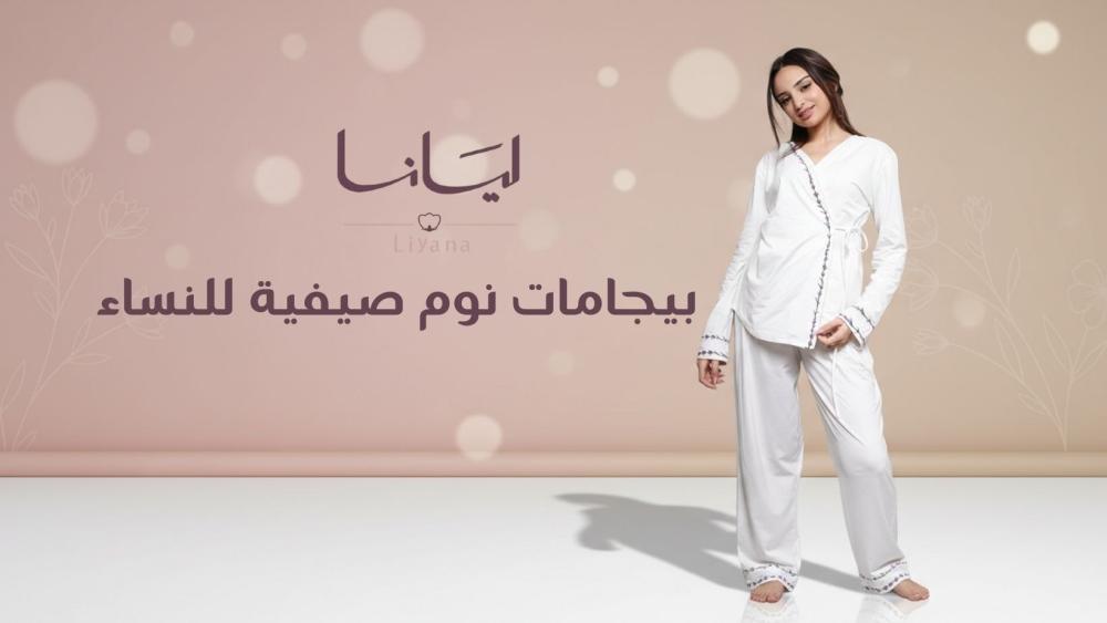 بيجامات نوم صيفية للنساء: خامات خفيفة واختيار عملي يريحك طول الليل