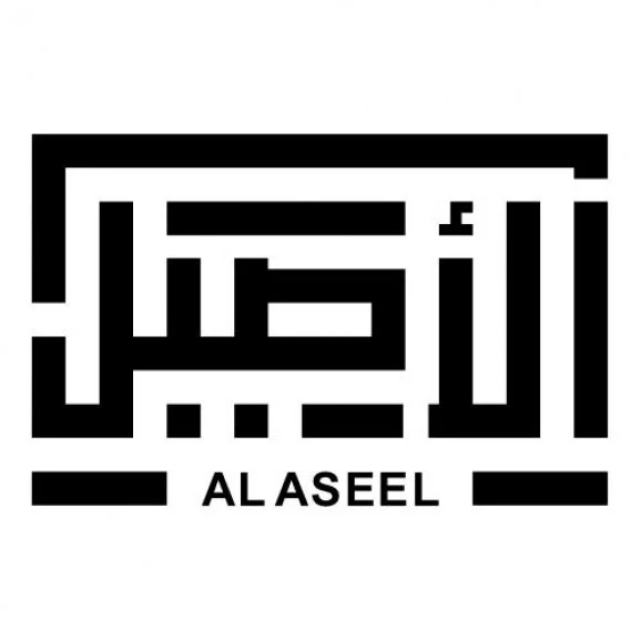 الأصيل