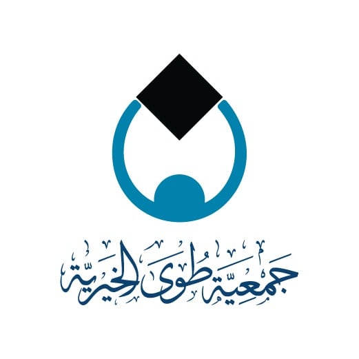 جمعية طوى الخيرية