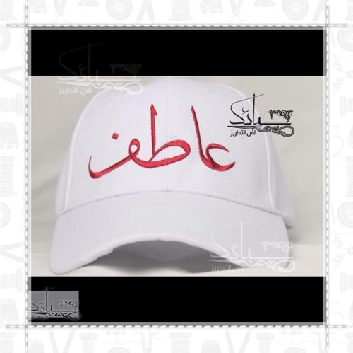 كاب شخصي