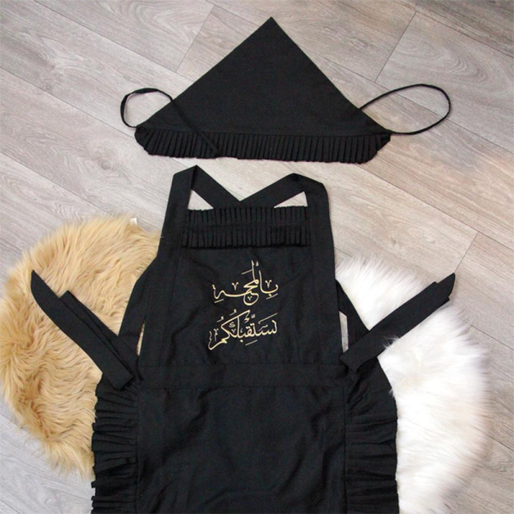 مريلة ضيافة منزلية