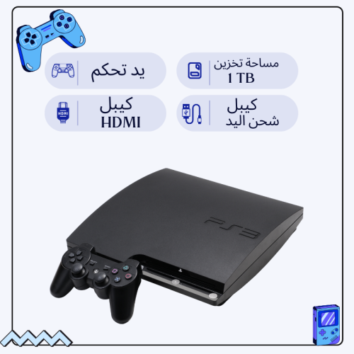سوني 3 سلم معدل ( 1 تيرا)