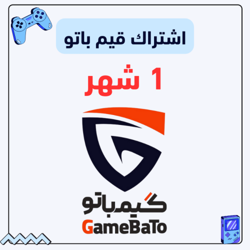 اشتراك قيم باتو ( شهر )