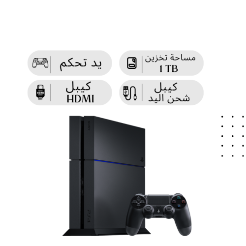 سوني 4 معدل ( 1 تيرا )