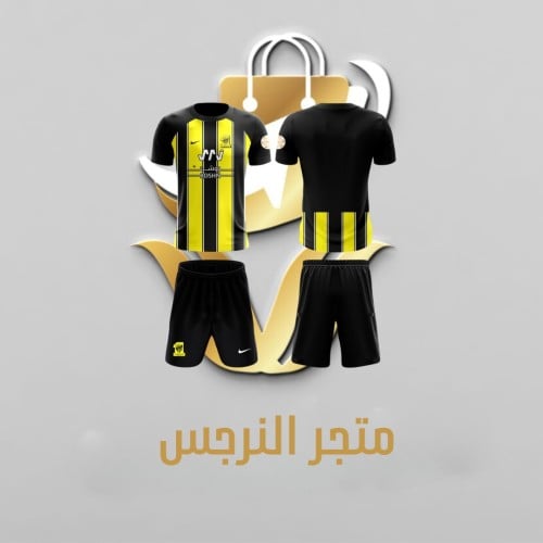 طقم الاتحاد اللاعبين الأساسي 2024جر النرجس