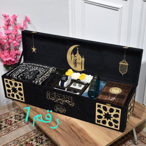 بوكس رمضاني ملكي رجالي تصميم حسب الطلب