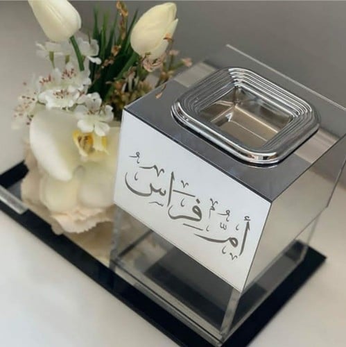 مباخر بالاسم - تصميم حسب الطلب - النرجس