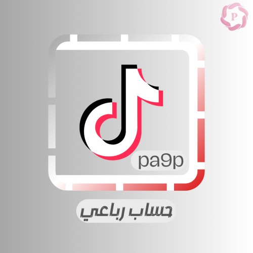 يوزر رباعي تيك توك pa9p