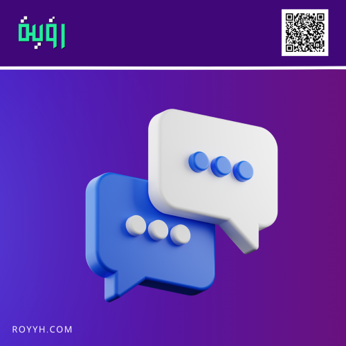 الدفع الرقمي للعملاء